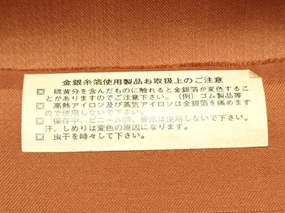 平和屋着物▼西陣 名古屋帯 帯反物 唐織 花丸文 金糸 逸品 未使用 DABE6807zy