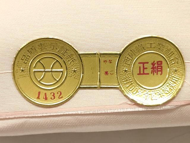 平和屋着物▼西陣　よこくに謹製　名古屋帯　帯反物　唐織　横段花鳥文　プラチナ箔　証紙付き　逸品　未使用　DABE6826zy