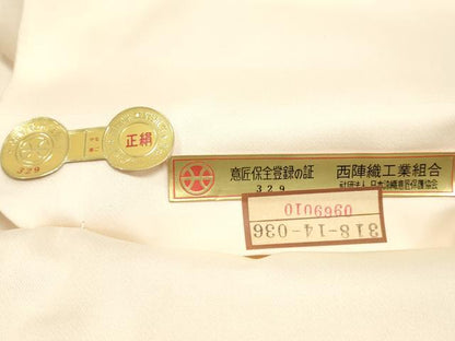 平和屋着物▼西陣　京の名門　じゅらく謹製　名古屋帯　帯反物　草花文　金糸　証紙付き　逸品　未使用　DABE6828zy