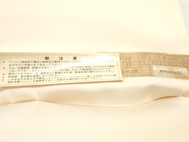 平和屋着物▼西陣　京の名門　じゅらく謹製　名古屋帯　帯反物　草花文　金糸　証紙付き　逸品　未使用　DABE6828zy
