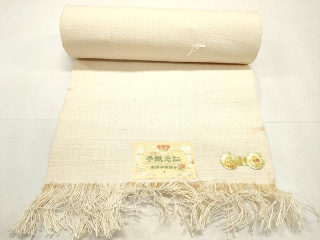 平和屋着物▼西陣　都謹製　名古屋帯　帯反物　紬地　手織　抽象文様　証紙付き　逸品　未使用　DABE6829zy