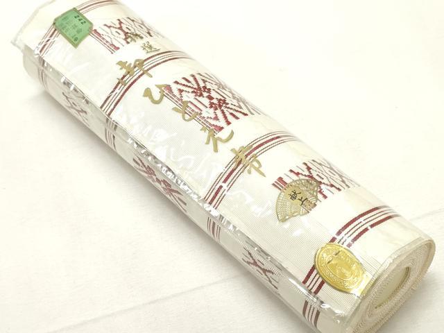 平和屋着物▼名古屋帯　帯反物　献上　未使用　DABE6832zy