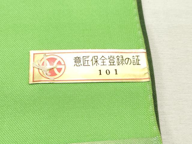 平和屋着物▼西陣　名古屋帯　帯反物　唐織　枝花文　銀糸　証紙付き　逸品　未使用　DABE6834zy