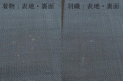 平和屋着物▼男性　本場大島紬　解き反物　着尺　アンサンブル　亀甲柄　逸品　DABE6836zy