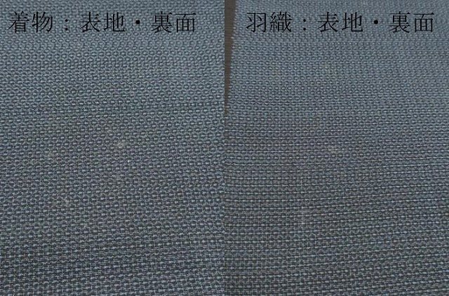 平和屋着物▼男性　本場大島紬　解き反物　着尺　アンサンブル　亀甲柄　逸品　DABE6836zy