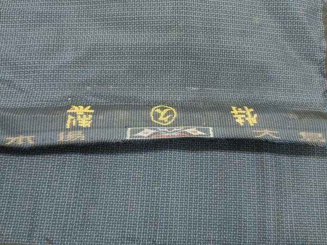 平和屋着物▼男性　本場大島紬　反物　着尺　格子　逸品　未使用　DABE6838zy