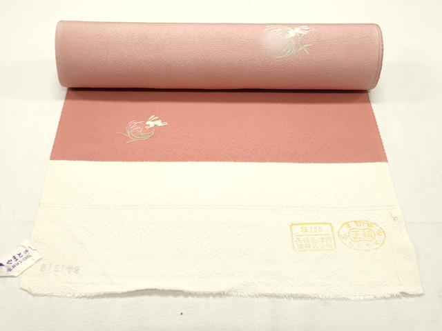 平和屋着物●小紋　反物　着尺　跳び兎　やまと謹製　逸品　未使用　DABE6849zy