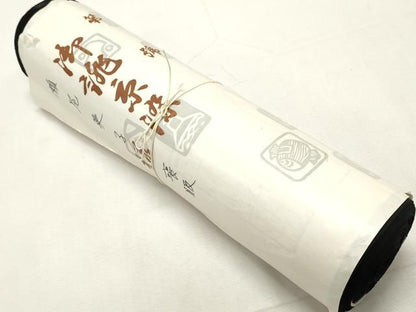 平和屋着物▼黒紋付　黒生地　反物　着尺　京染　逸品　未使用　DABE6850zy
