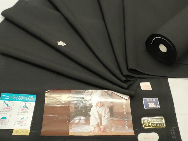 平和屋着物▼黒紋付　黒生地　反物　着尺　京染　逸品　未使用　DABE6850zy