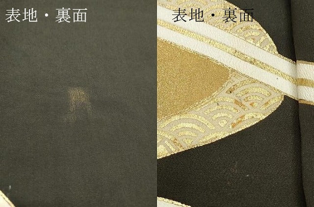 平和屋着物▼黒留袖　解き反物　着尺　駒刺繍　草花文　金彩　逸品　DABE6851zy