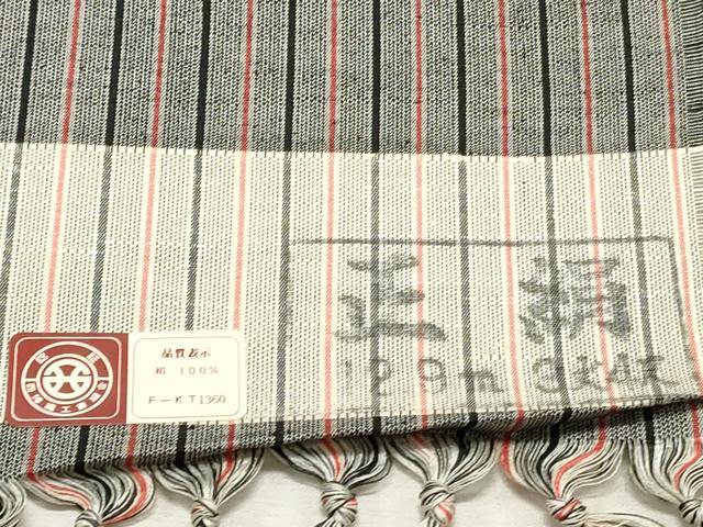 平和屋着物▼西陣　紬　反物　着尺　間道　逸品　未使用　DABE6857zy