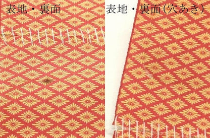 平和屋着物▼羽織・コート 解き反物 羽尺 花菱文 逸品 DABE6915zy
