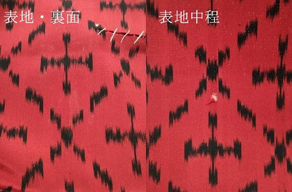 平和屋着物▼羽織・コート 解き反物 羽尺 菱文 お召地 逸品 DABE6918zy