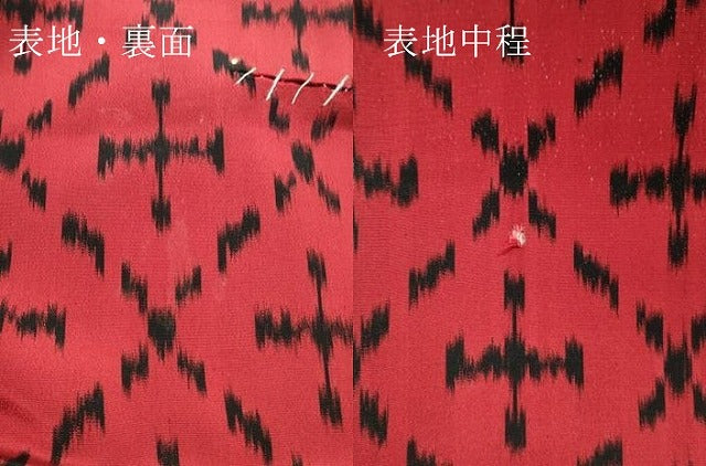 平和屋着物▼羽織・コート 解き反物 羽尺 菱文 お召地 逸品 DABE6918zy