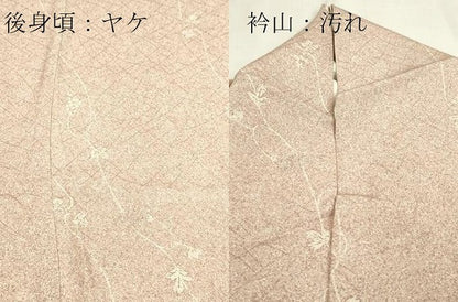 平和屋着物■上質な小紋 葡萄蔦の葉文 正絹 逸品 DABE6968zy