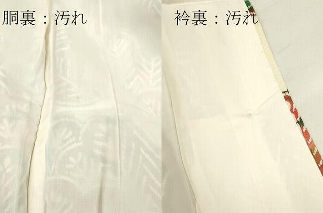平和屋着物■上質な小紋 型染め 松葉文 鬼しぼ縮緬 正絹 逸品 DABE6978zy