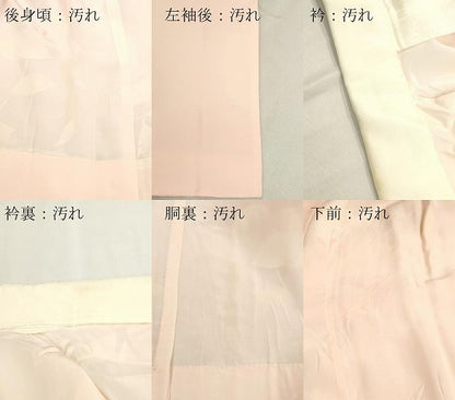 平和屋着物■長襦袢 無双仕立て 舞花文 暈し染め 正絹 逸品 DABE6985zy