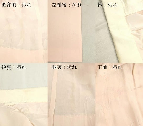 平和屋着物■長襦袢 無双仕立て 舞花文 暈し染め 正絹 逸品 DABE6985zy