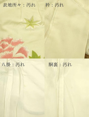 平和屋着物■豪華振袖 総刺繍 几帳草花文 金銀糸 正絹 逸品 DABE6995zy