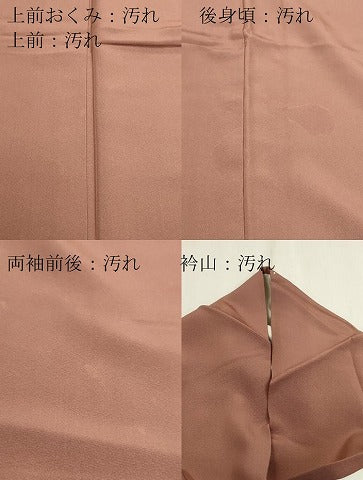 平和屋着物■上質な色無地 梅染色 正絹 逸品 DABE6998zy