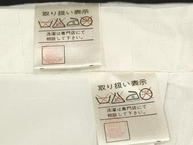 平和屋着物[]お宮参り　男の子　祝着　産着　初着　のしめ　鷹　鷲　打ち出の小槌　色紙重ね松文　金彩　逸品　DABE7001ma