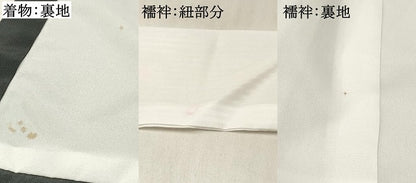 平和屋着物[]お宮参り　男の子　祝着　産着　初着　のしめ　龍　兜　立波松文　暈し染め　逸品　DABE7003ma