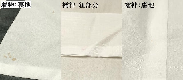 平和屋着物[]お宮参り　男の子　祝着　産着　初着　のしめ　龍　兜　立波松文　暈し染め　逸品　DABE7003ma