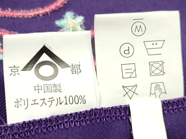 平和屋着物[]女の子　子供　行灯袴　総刺繍　兎　舞桜文　金糸　洗える着物　DABE7006ma