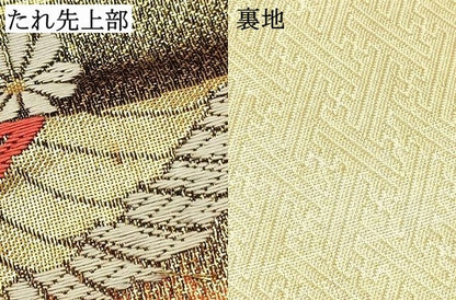 平和屋着物[]女の子　子供　佐賀錦　全通柄袋帯　飛鶴花文　金糸　逸品　DABE7012ma