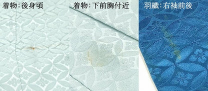 平和屋着物[]七五三　男の子　祝着(薄雲鼠色)・羽織(薄花色)・行灯袴セット　七宝花地紋　逸品　DABE7021ma