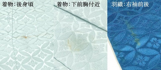 平和屋着物[]七五三　男の子　祝着(薄雲鼠色)・羽織(薄花色)・行灯袴セット　七宝花地紋　逸品　DABE7021ma