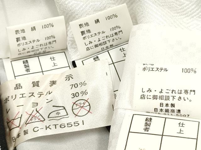 平和屋着物[]七五三　男の子　祝着・襦袢(単衣)・羽織・行灯袴セット　鷹　鷲　松文　暈し染め　金彩　逸品　DABE7022ma