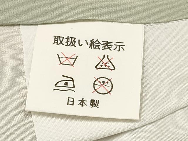 平和屋着物[]七五三　男の子　祝着・長襦袢(袷)セット　鷹　鷲　龍　兜　笹松文　暈し染め　金彩　逸品　DABE7025ma