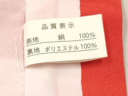 平和屋着物[]七五三　女の子　７歳　祝着　四つ身　襦袢(無双仕立て)セット　束ね熨斗鈴花文　逸品　DABE7027ma