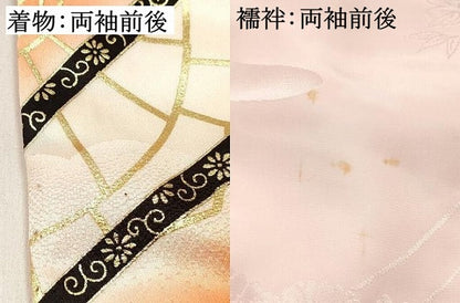 平和屋着物∵女の子　十三参り　子供　祝着・長襦袢(無双仕立て・半衿刺繍)セット　駒刺繍　花車文　暈し染め　金彩　逸品　DABE7029ma