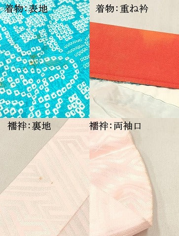 平和屋着物[]七五三 女の子 ７歳 祝着 四つ身 長襦袢(無双仕立て・半衿刺繍)セット 総絞り 御所車花文 逸品 DABE7030ma