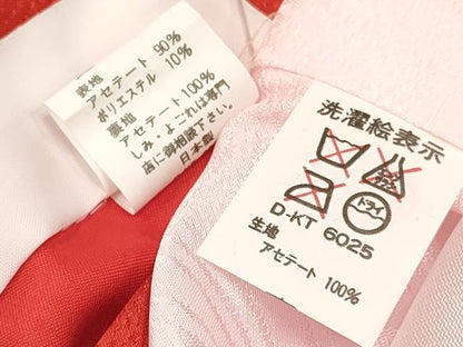 平和屋着物[]七五三　女の子　３歳　祝着　三つ身　襦袢付き　鈴花文　暈し染め　金彩　DABE7032ma