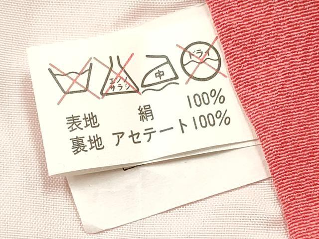 平和屋着物[]七五三　女の子　３歳　祝着　三つ身　鴛鴦花車文　暈し染め　金銀彩　逸品　DABE7033ma