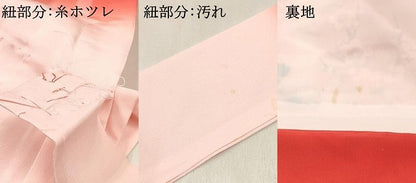 平和屋着物[]七五三　女の子　３歳　祝着　三つ身　駒刺繍　牡丹花車文　暈し染め　金彩　逸品　DABE7034ma