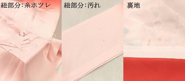 平和屋着物[]七五三　女の子　３歳　祝着　三つ身　駒刺繍　牡丹花車文　暈し染め　金彩　逸品　DABE7034ma