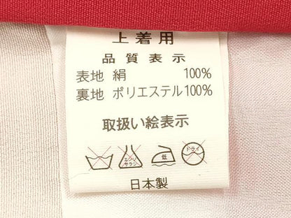 平和屋着物[]七五三　女の子　３歳　祝着　三つ身　舞蝶飛鶴鞠花文　暈し染め　金銀彩　逸品　DABE7035ma