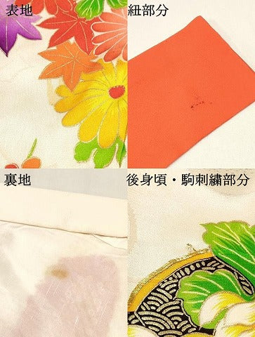 平和屋着物[]七五三　女の子　３歳　祝着　三つ身　駒刺繍　絞り　乱菊　檜扇花文　金彩　逸品　DABE7039ma