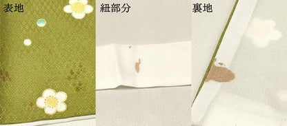 平和屋着物[]七五三　女の子　３歳　祝着　三つ身　舞花文　金彩　DABE7040ma