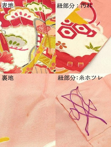 平和屋着物[]アンティーク　大正ロマン　七五三　女の子　３歳　祝着　三つ身　駒刺繍　折り鶴　檜扇鞠花文　金彩　逸品　DABE7041ma