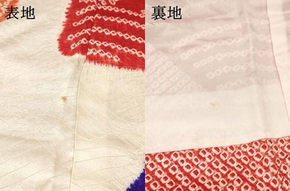 平和屋着物[]七五三　女の子　３歳　祝着　三つ身　絞り　舞花文　逸品　DABE7043ma