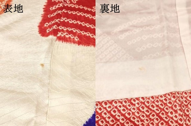 平和屋着物[]七五三　女の子　３歳　祝着　三つ身　絞り　舞花文　逸品　DABE7043ma