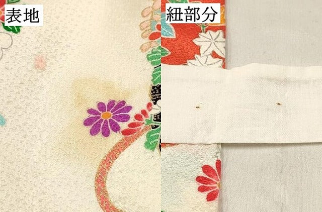 平和屋着物[]七五三　女の子　３歳　祝着　三つ身　糸車　鼓花文　金彩　逸品　DABE7044ma