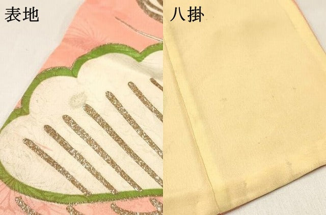 平和屋着物[]七五三　女の子　３歳　祝着　三つ身　駒刺繍　松取り流水花文　金銀彩　逸品　DABE7045ma