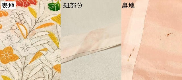 平和屋着物[]七五三　女の子　３歳　祝着　三つ身　駒刺繍　籬花文　DABE7050ma