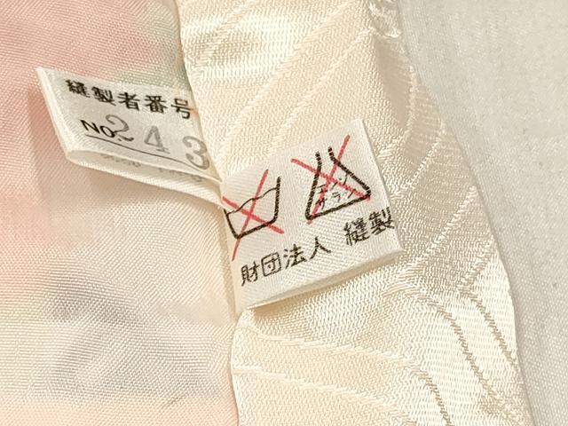 平和屋着物[]七五三　女の子　３歳　祝着　三つ身　駒刺繍　籬花文　DABE7050ma